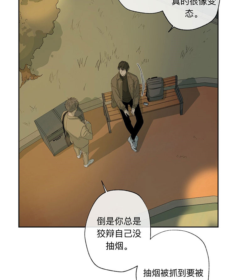 《走失的夜(第I II季)》第36话 第3页