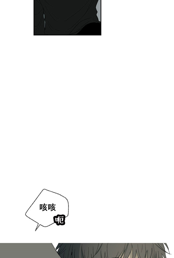 《走失的夜(第I II季)》第37话 第7页