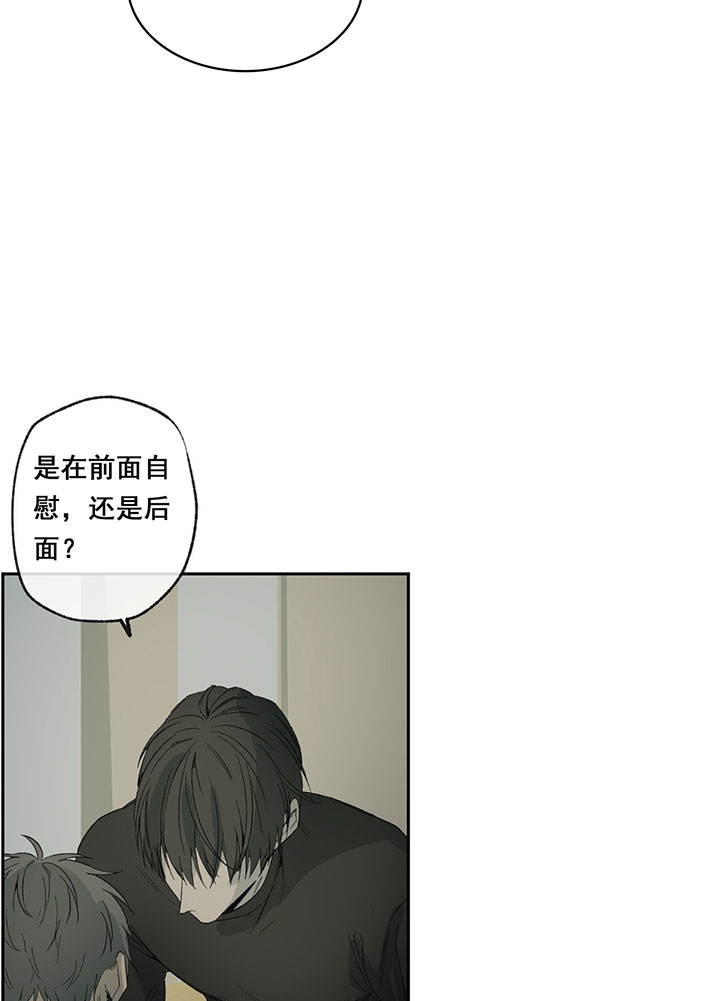 《走失的夜(第I II季)》第39话 第16页