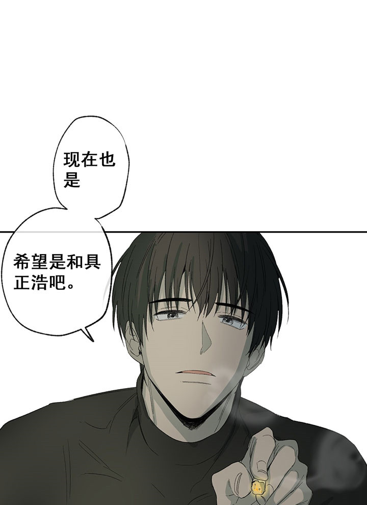 《走失的夜(第I II季)》第39话 第1页