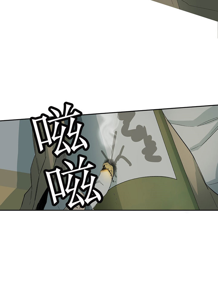 《走失的夜(第I II季)》第39话 第4页