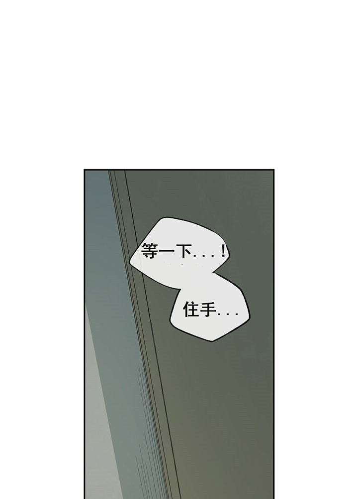 《走失的夜(第I II季)》第39话 第5页