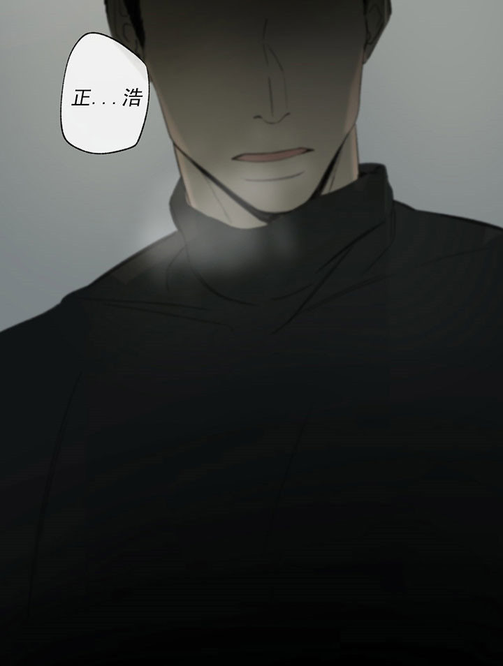 《走失的夜(第I II季)》第40话 第7页