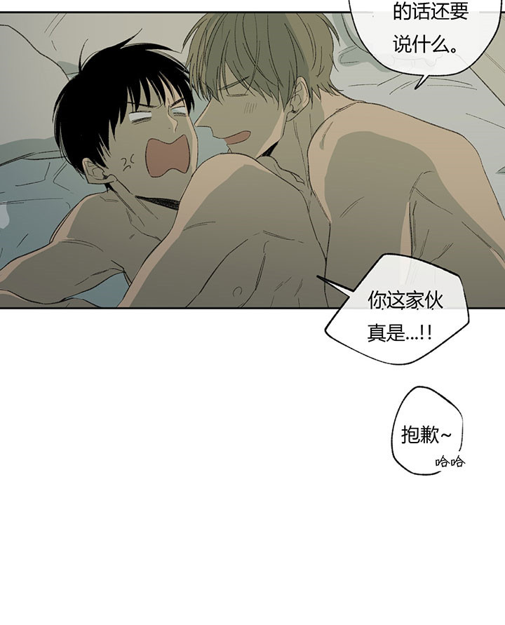《走失的夜(第I II季)》第45话 第20页
