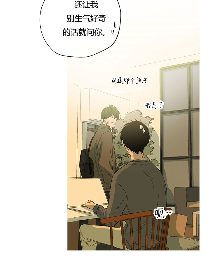 《走失的夜(第I II季)》第45话 第5页