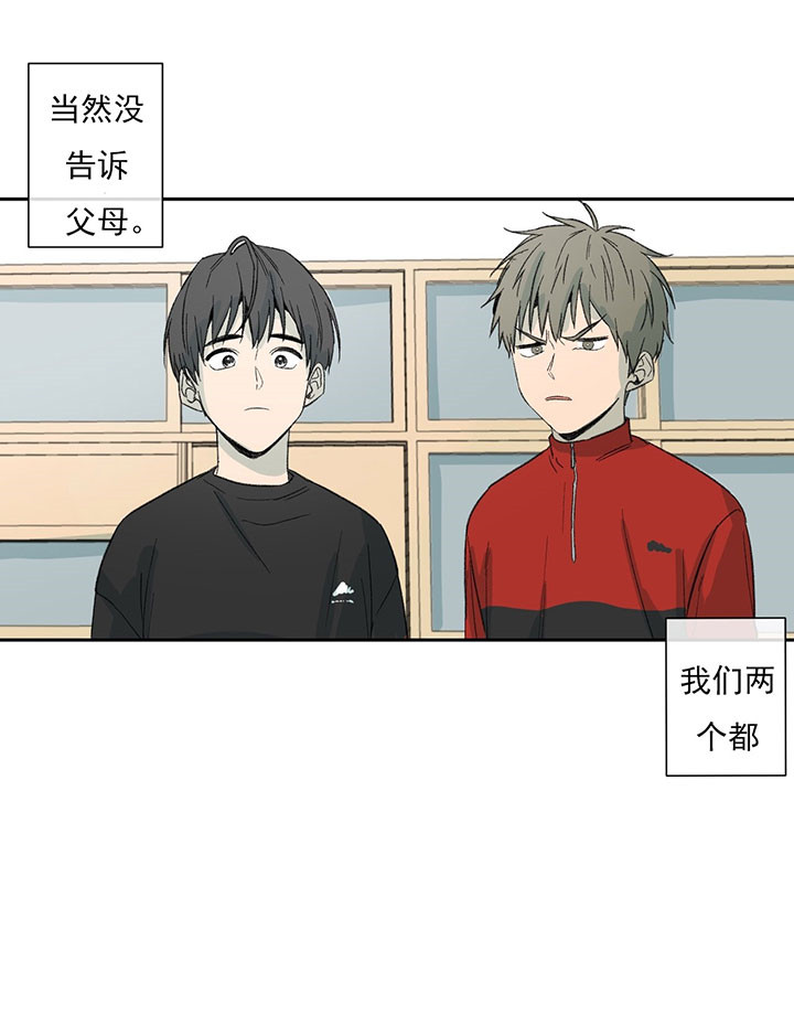 《走失的夜(第I II季)》第42话 第11页