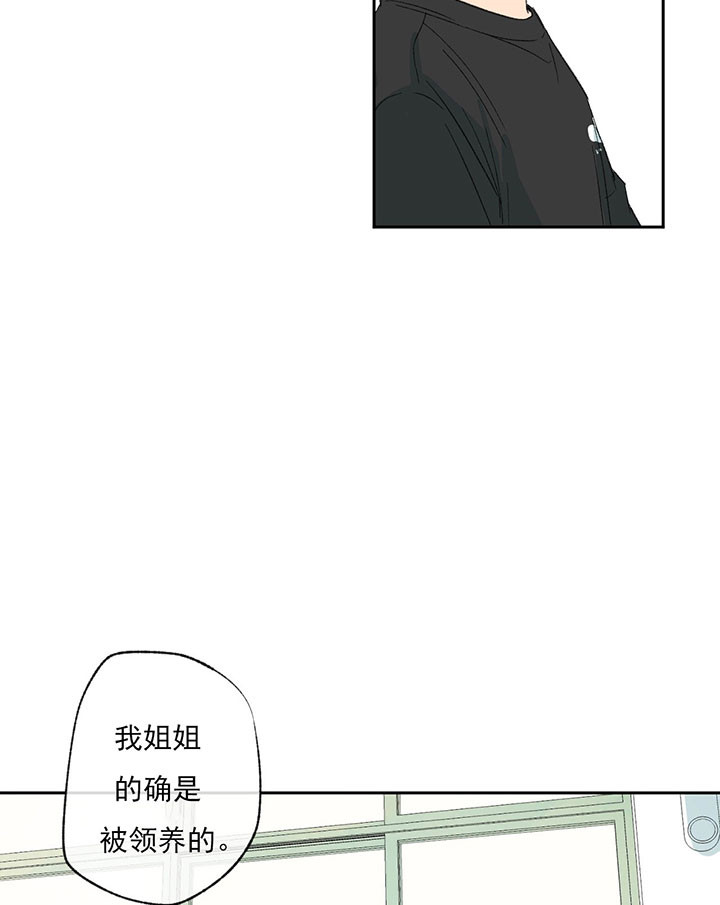 《走失的夜(第I II季)》第42话 第18页