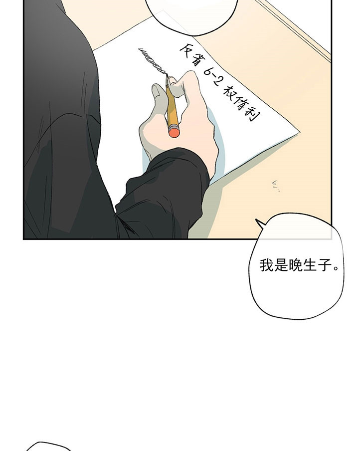 《走失的夜(第I II季)》第42话 第22页