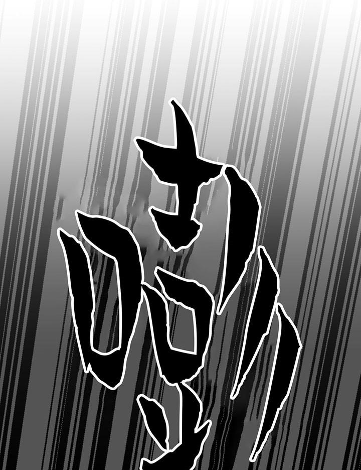 《走失的夜(第I II季)》第42话 第3页