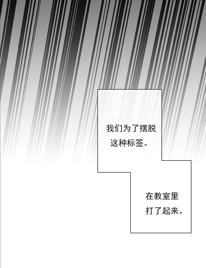 《走失的夜(第I II季)》第42话 第5页