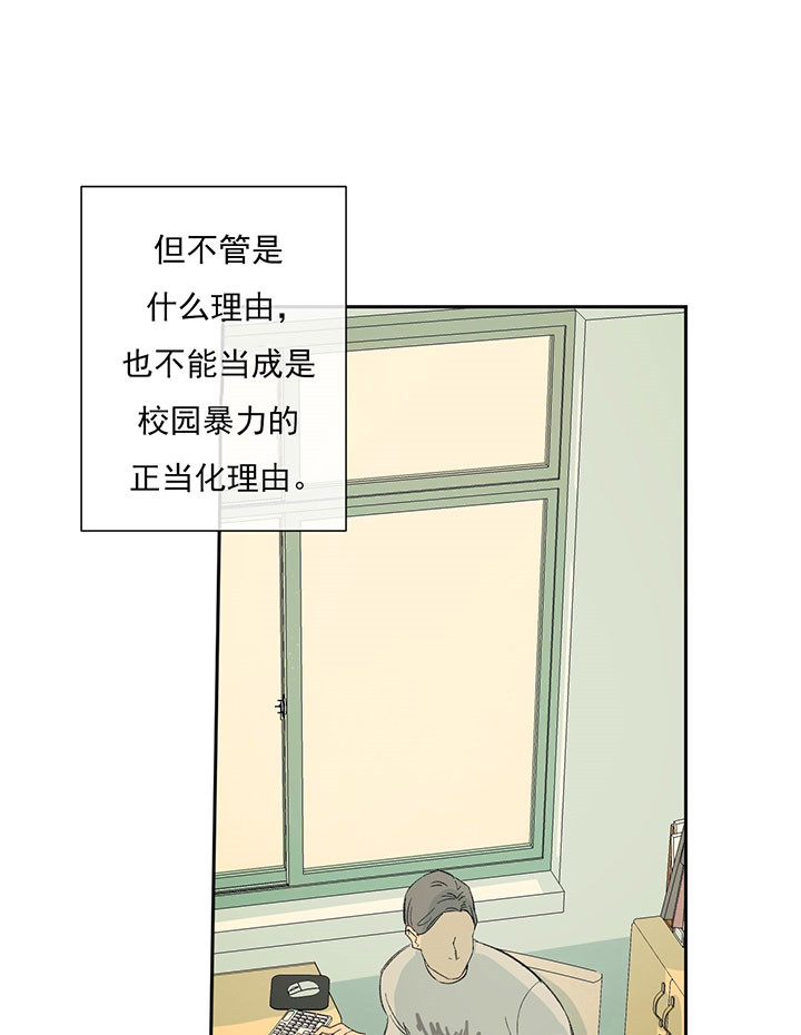 《走失的夜(第I II季)》第42话 第6页