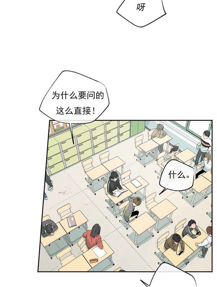 《走失的夜(第I II季)》第41话 第12页