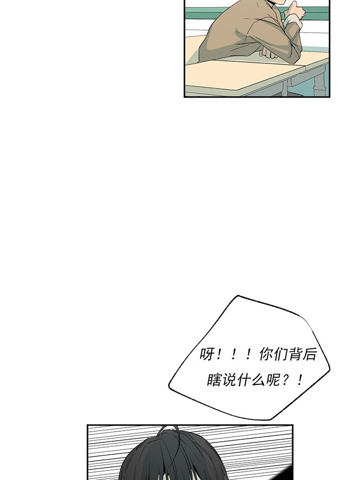 《走失的夜(第I II季)》第41话 第15页