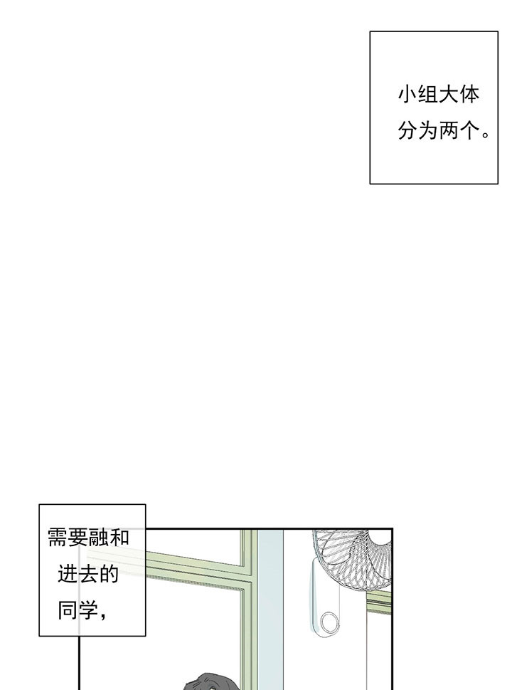 《走失的夜(第I II季)》第41话 第19页
