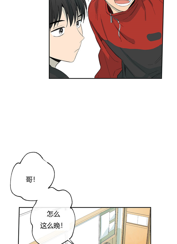 《走失的夜(第I II季)》第44话 第2页
