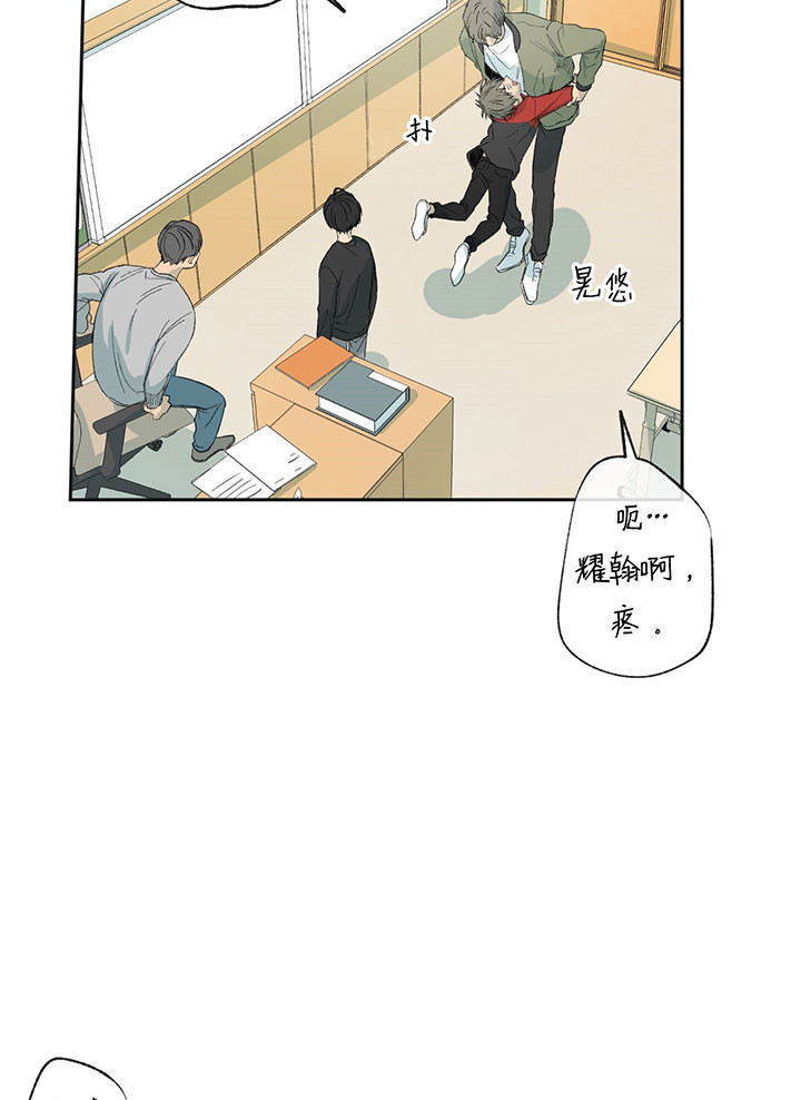 《走失的夜(第I II季)》第44话 第3页