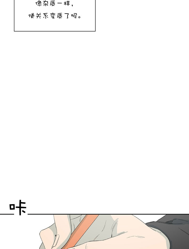 《走失的夜(第I II季)》第43话 第10页