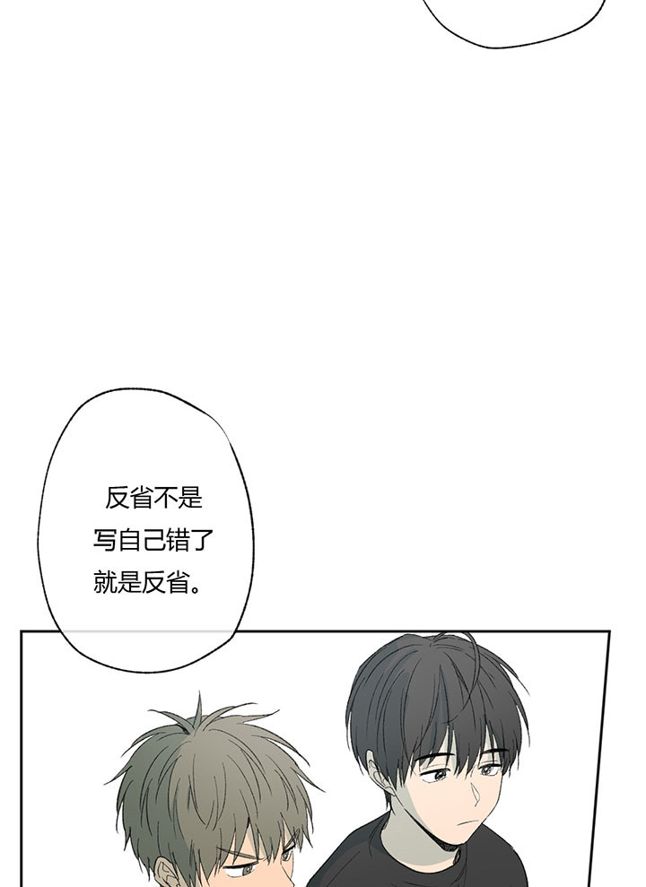 《走失的夜(第I II季)》第43话 第19页