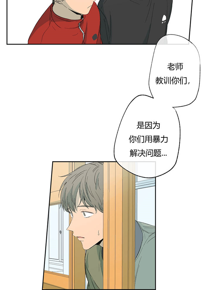 《走失的夜(第I II季)》第43话 第20页