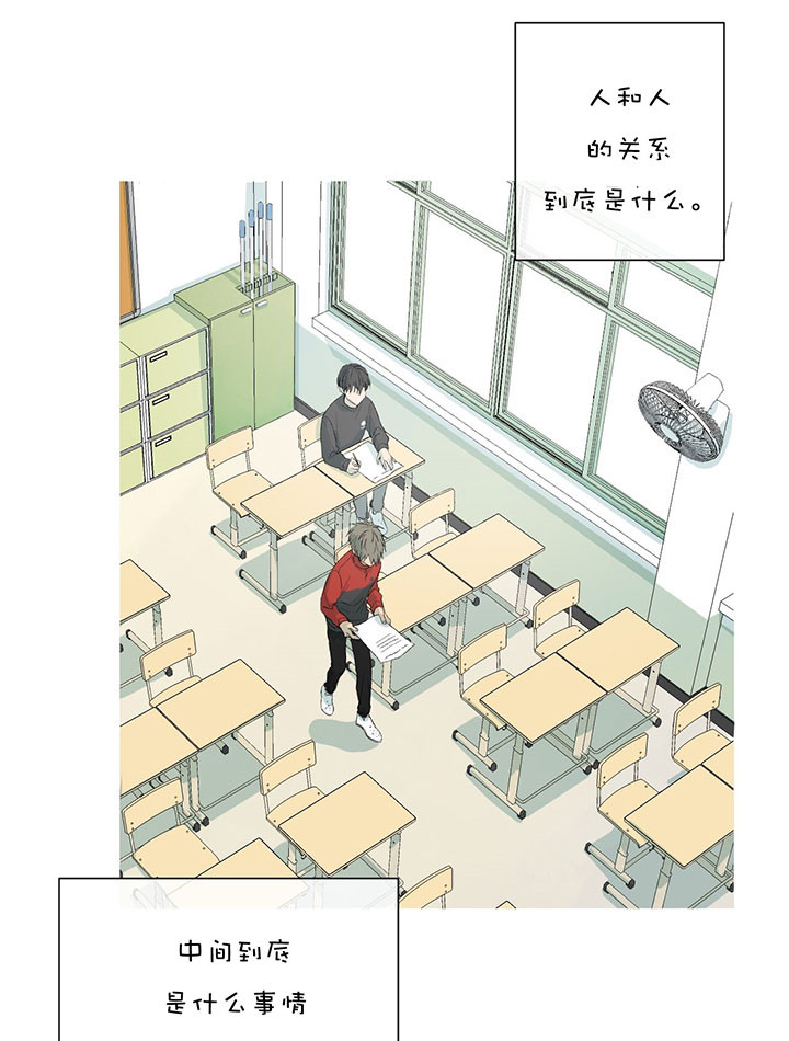 《走失的夜(第I II季)》第43话 第9页