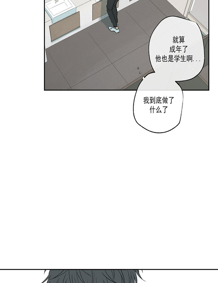 《走失的夜(第I II季)》第47话 第14页