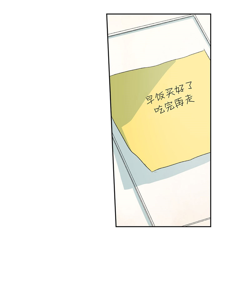 《走失的夜(第I II季)》第47话 第7页