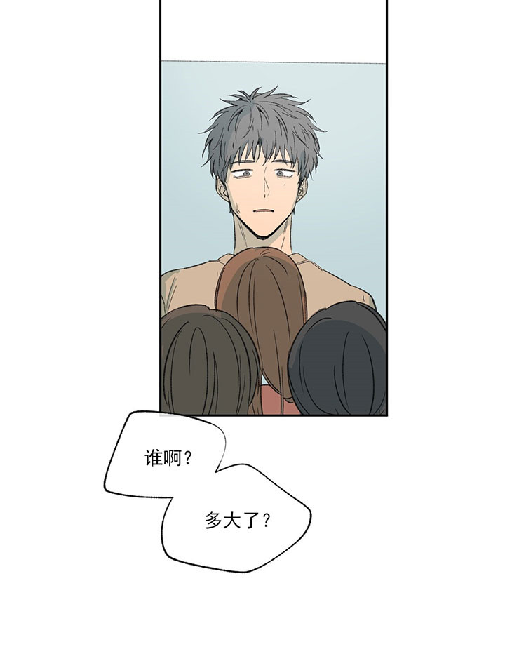 《走失的夜(第I II季)》第49话 第11页