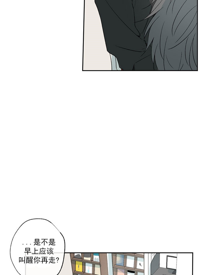 《走失的夜(第I II季)》第49话 第18页
