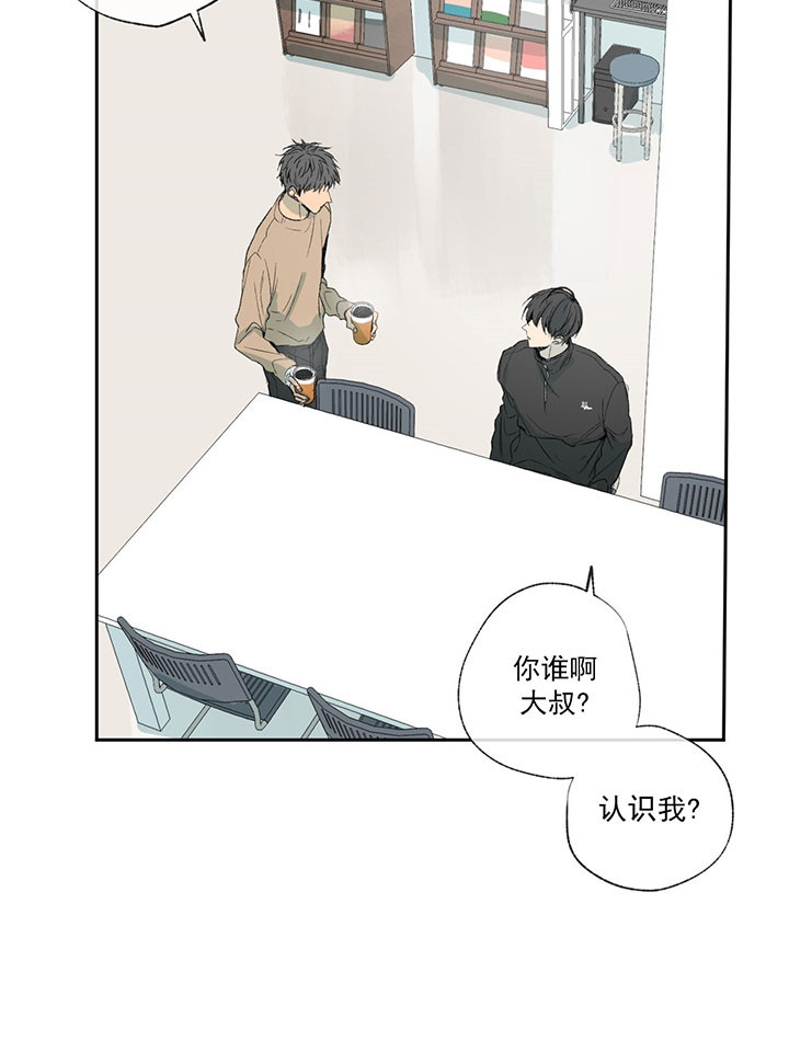 《走失的夜(第I II季)》第49话 第19页