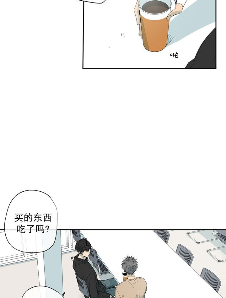 《走失的夜(第I II季)》第49话 第21页