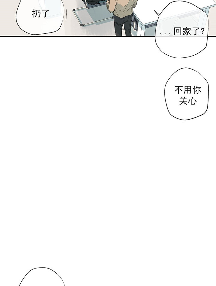 《走失的夜(第I II季)》第49话 第22页