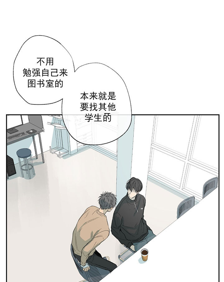 《走失的夜(第I II季)》第49话 第24页
