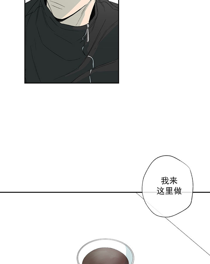 《走失的夜(第I II季)》第49话 第26页