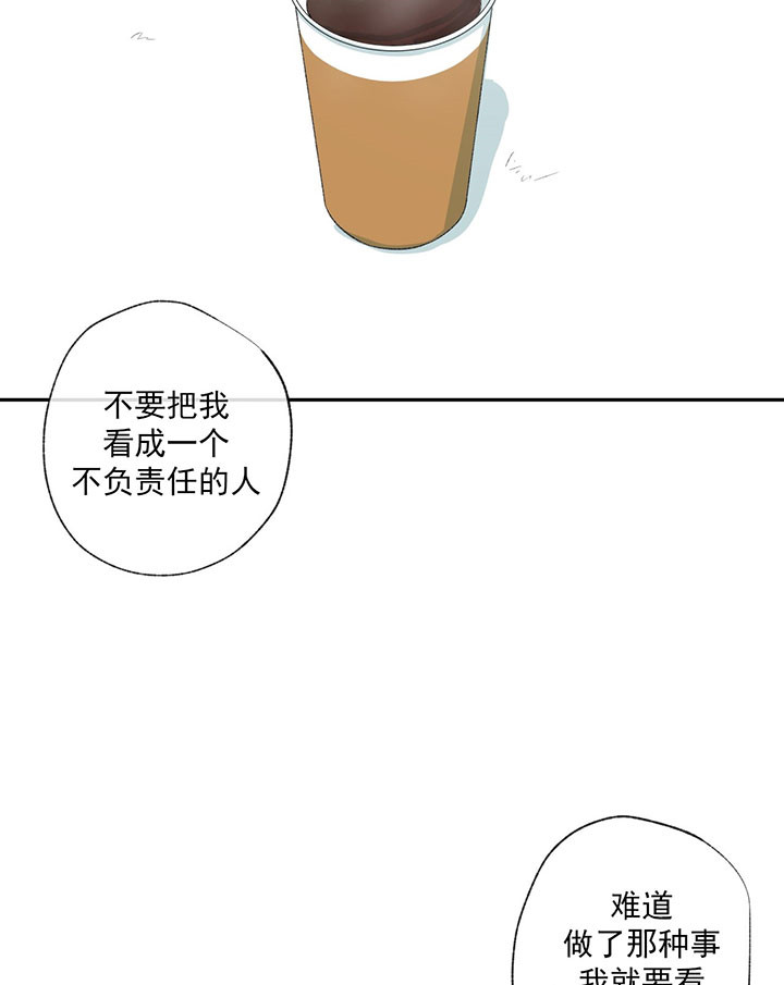 《走失的夜(第I II季)》第49话 第27页