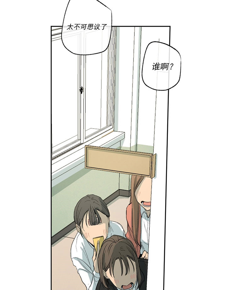 《走失的夜(第I II季)》第49话 第2页
