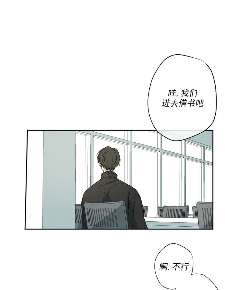 《走失的夜(第I II季)》第49话 第4页