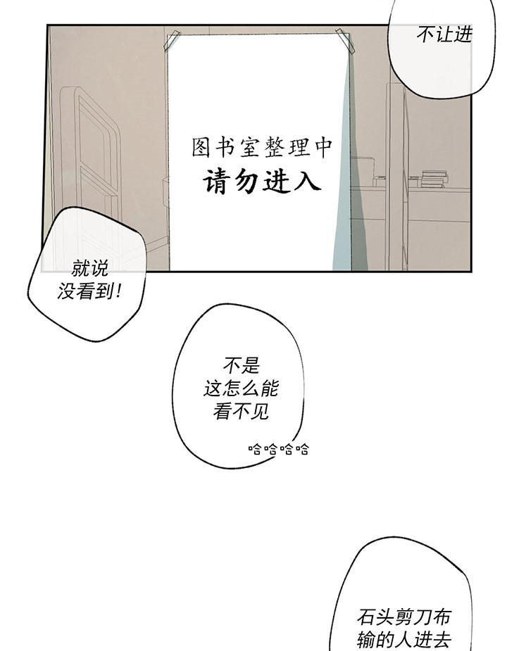 《走失的夜(第I II季)》第49话 第5页