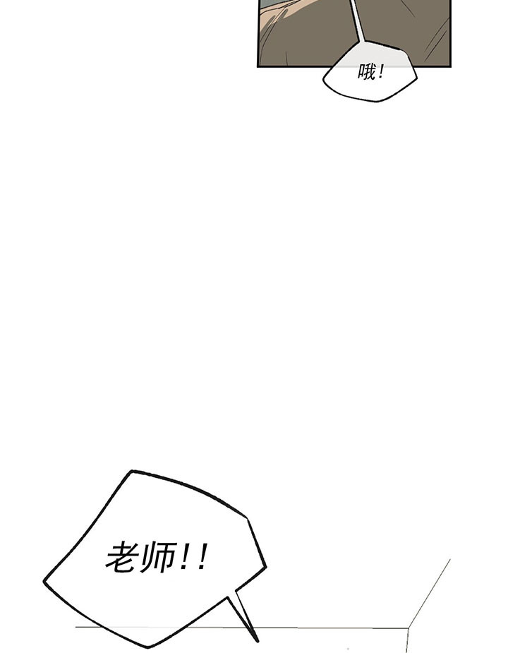 《走失的夜(第I II季)》第49话 第7页