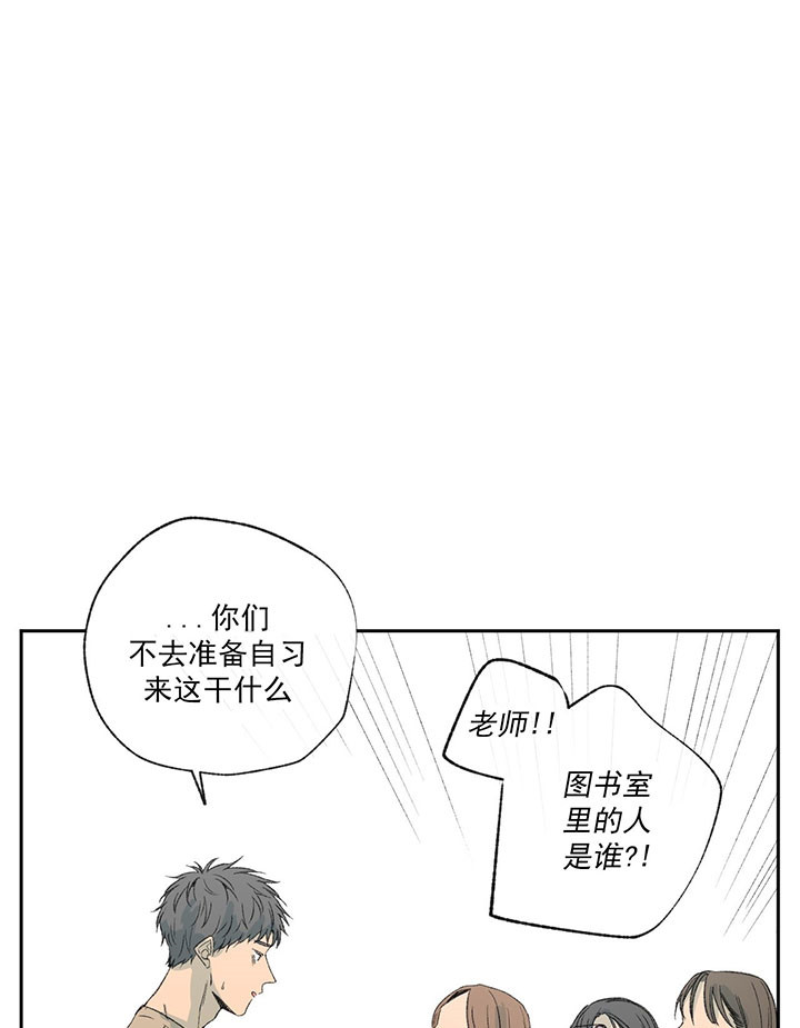 《走失的夜(第I II季)》第49话 第9页