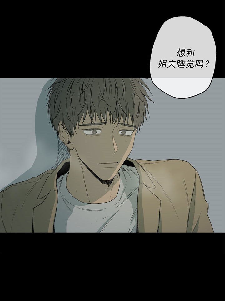《走失的夜(第I II季)》第50话 第12页