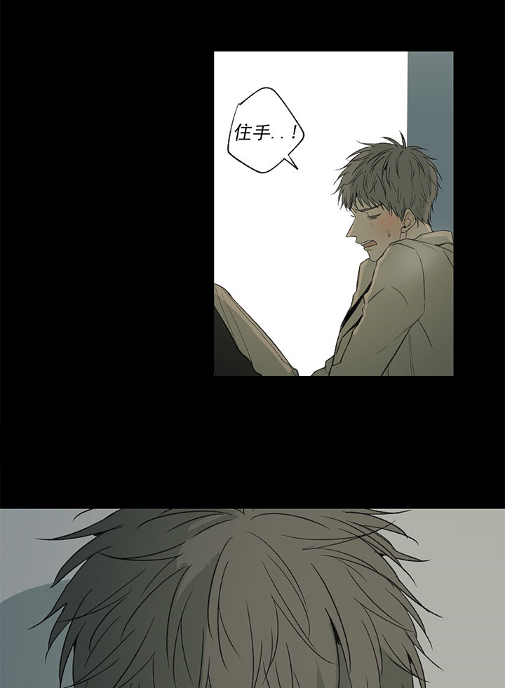 《走失的夜(第I II季)》第50话 第17页