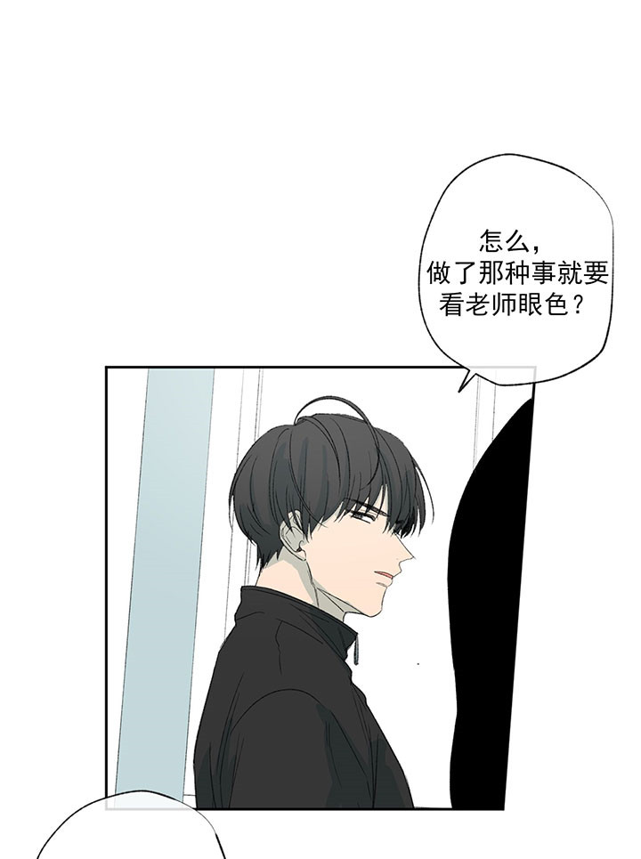《走失的夜(第I II季)》第50话 第3页