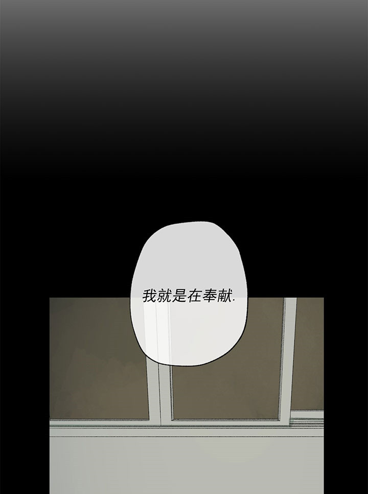 《走失的夜(第I II季)》第50话 第7页