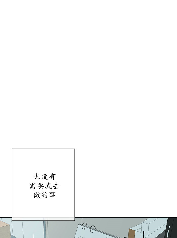 《走失的夜(第I II季)》第48话 第15页