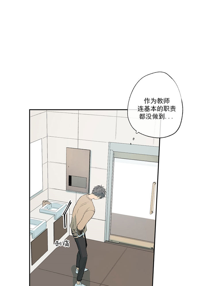 《走失的夜(第I II季)》第48话 第4页