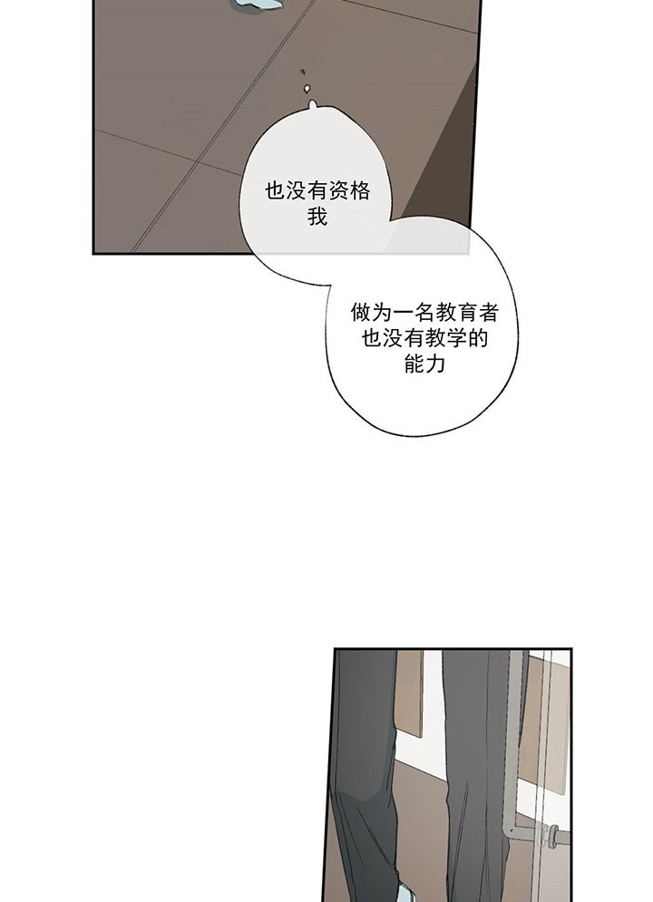 《走失的夜(第I II季)》第48话 第5页