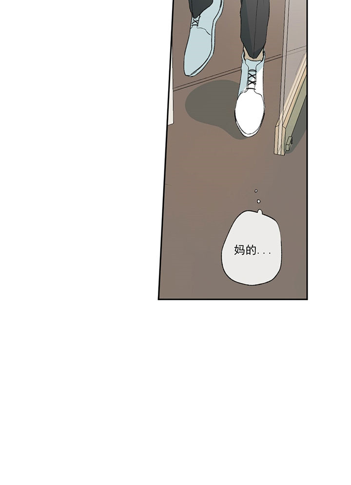 《走失的夜(第I II季)》第48话 第6页