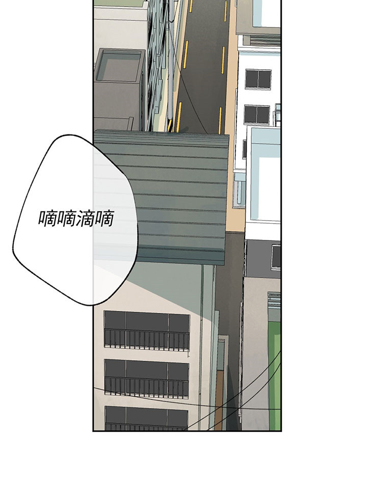 《走失的夜(第I II季)》第46话 第13页