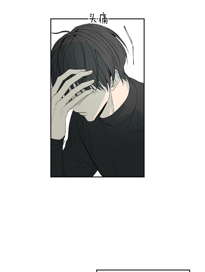 《走失的夜(第I II季)》第46话 第19页
