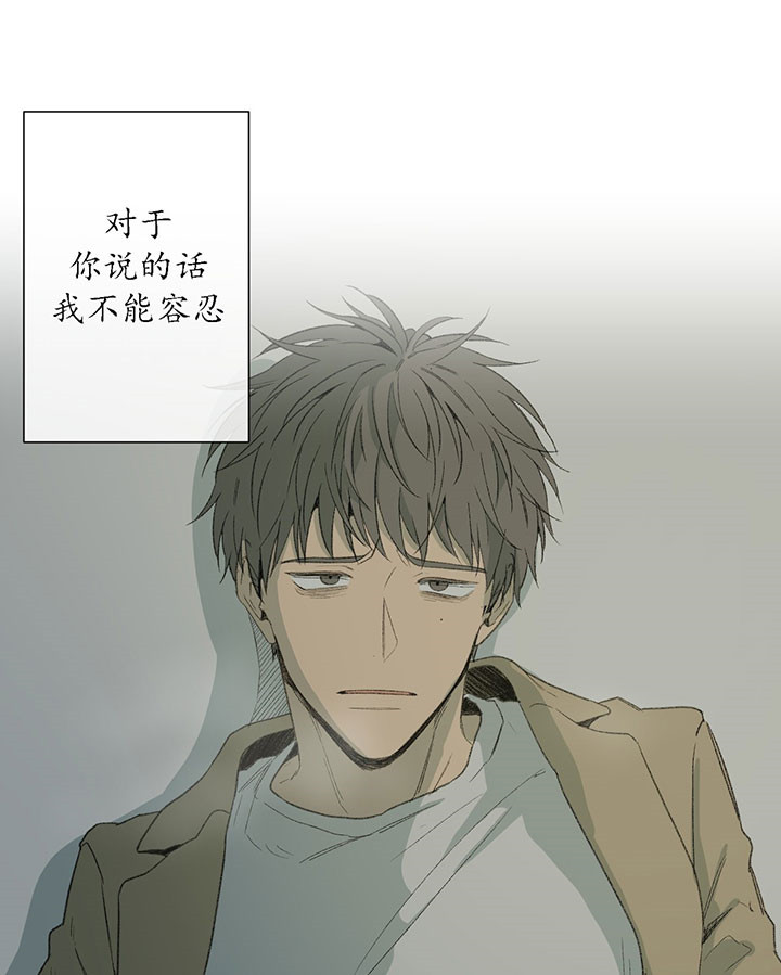 《走失的夜(第I II季)》第46话 第21页